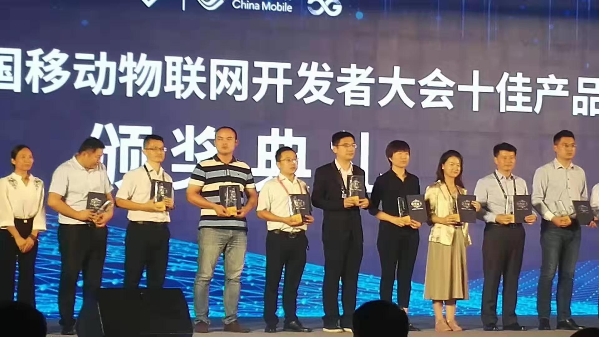 輝和科技---智能防雷預警系統(tǒng) 榮獲“2019中國移動物聯(lián)網(wǎng)開發(fā)者大會十佳產(chǎn)品”